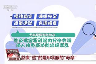 卡莱尔：麦康纳的组织能力很重要 他擅长找到队友